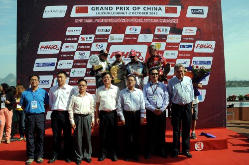 GP of China, Liuzhou
