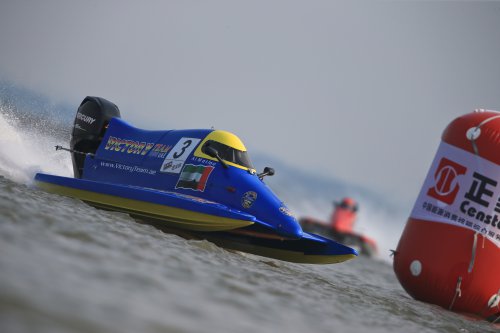 F1Harbin 0335