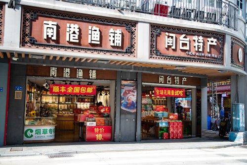 Xiamen 016