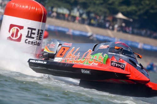 f1h2oxiamen 050719 xiamen arek-0518