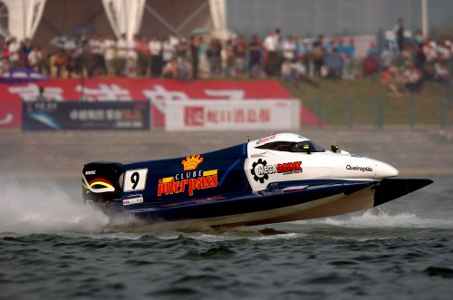 081026 shenzhenUBE066
