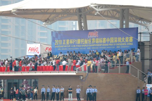 101024shenzhen raceUBE048