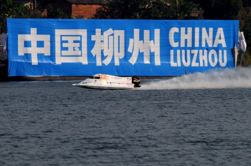 121001liuzhou UBE084