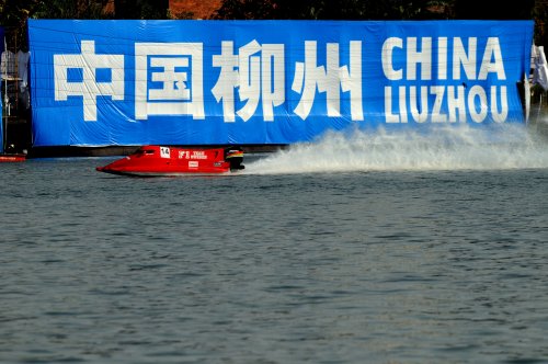 121001liuzhou UBE097