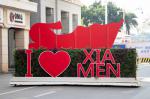 Xiamen 012