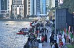 f1h2o 211219 sharjahUBE055