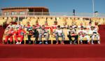 F1 Family 2009