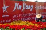 191007 shenzhenUBE020