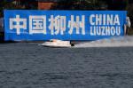 121001liuzhou UBE084