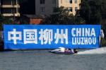 121001liuzhou UBE101