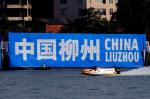 121001liuzhou UBE102