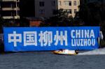 121001liuzhou UBE104